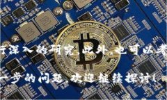 在区块链和加密货币领域，Tokenim 是一