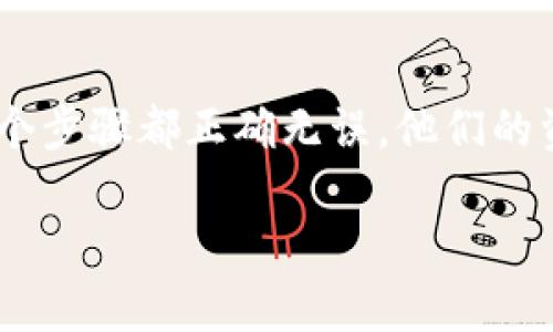 关于“欧易的钱能提到tokenim吗？”这个问题，首先需要明确“欧易”是指哪个平台，以及“tokenim”指的是什么。以下是相关的信息与解释。

### 1. 欧易是什么？
欧易（OKEx）是一家知名的数字货币交易平台，成立于2017年，提供包括现货交易、期货交易、永续合约等多种交易服务。用户可以在上面交易多种加密货币，也可以进行数字资产的存储和管理。

### 2. Tokenim是什么？
Tokenim是一个针对加密货币和区块链技术的项目或平台。在没有更多上下文的情况下，很难准确判断Tokenim具体的功能或用途。一般来说，它可能涉及到代币发行、交易或其他区块链相关的服务。

### 3. 欧易的钱如何转入Tokenim？
为了将欧易平台上的资产转至Tokenim，用户通常需要进行以下步骤：

- **交易资产**：在欧易上将所持有的资产（例如比特币、以太坊等）出售为USDT或者其他主流币种。
- **提现操作**：通过欧易的提现功能，将所选择的币种提现至个人钱包。
- **转账至Tokenim**：将提现到个人钱包后的资产转账至Tokenim的地址。

### 4. 需要注意的事项
在进行任何转账操作之前，用户需要特别注意以下几点：

- **地址正确性**：确保在Tokenim中收到的地址是正确的，任何错误都会导致资产的丢失。
- **网络选择**：在转账过程中，用户需要选择合适的区块链网络（如ERC20、TRC20等），确保资产能够顺利到达目标地址。
- **手续费**：了解相关的手续费，对于不同的转账方式，手续费会有所不同。
- **时间**：转账的时间可能会受到区块链网络繁忙程度的影响，用户需要耐心等待。

### 确切回答你的问题
综上所述，只要符合上述的条件，用户是完全可以将欧易的钱提到Tokenim的。确保每个步骤都正确无误，他们的资产就能够安全地转移。

如果你有进一步的问题或者需要深入的信息，请随时询问。