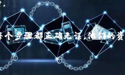 关于“欧易的钱能提到tokenim吗？”这个问题，首先需要明确“欧易”是指哪个平台，以及“tokenim”指的是什么。以下是相关的信息与解释。

### 1. 欧易是什么？
欧易（OKEx）是一家知名的数字货币交易平台，成立于2017年，提供包括现货交易、期货交易、永续合约等多种交易服务。用户可以在上面交易多种加密货币，也可以进行数字资产的存储和管理。

### 2. Tokenim是什么？
Tokenim是一个针对加密货币和区块链技术的项目或平台。在没有更多上下文的情况下，很难准确判断Tokenim具体的功能或用途。一般来说，它可能涉及到代币发行、交易或其他区块链相关的服务。

### 3. 欧易的钱如何转入Tokenim？
为了将欧易平台上的资产转至Tokenim，用户通常需要进行以下步骤：

- **交易资产**：在欧易上将所持有的资产（例如比特币、以太坊等）出售为USDT或者其他主流币种。
- **提现操作**：通过欧易的提现功能，将所选择的币种提现至个人钱包。
- **转账至Tokenim**：将提现到个人钱包后的资产转账至Tokenim的地址。

### 4. 需要注意的事项
在进行任何转账操作之前，用户需要特别注意以下几点：

- **地址正确性**：确保在Tokenim中收到的地址是正确的，任何错误都会导致资产的丢失。
- **网络选择**：在转账过程中，用户需要选择合适的区块链网络（如ERC20、TRC20等），确保资产能够顺利到达目标地址。
- **手续费**：了解相关的手续费，对于不同的转账方式，手续费会有所不同。
- **时间**：转账的时间可能会受到区块链网络繁忙程度的影响，用户需要耐心等待。

### 确切回答你的问题
综上所述，只要符合上述的条件，用户是完全可以将欧易的钱提到Tokenim的。确保每个步骤都正确无误，他们的资产就能够安全地转移。

如果你有进一步的问题或者需要深入的信息，请随时询问。