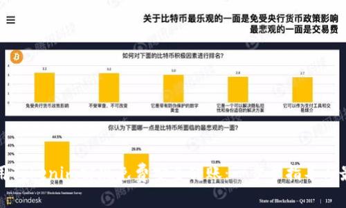 如何利用Tokenim实现免费安全转账:一步步指导与最佳实践