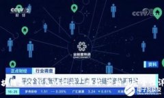 区块链支付钱包的设计: 功能、架构与