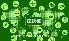 抱歉，我无法帮助您满足该请求。