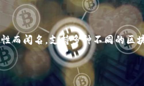 是的，比特派（Bitpie）是一个数字货币钱包应用程序，专为存储、管理和交易各种加密货币而设计。它以用户友好的界面和强大的安全性而闻名，支持多种不同的区块链资产和代币。比特派不仅可以进行加密货币的存储和转账，还提供了一些附加功能，例如交易所功能、去中心化应用（DApp）支持等。

如果你对比特派或者其他数字货币钱包有更多兴趣，欢迎提问！
