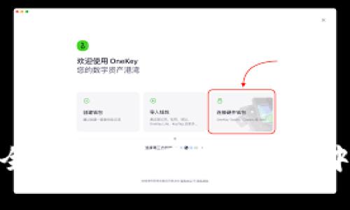 如何安全高效地提取Tokenim中的资金