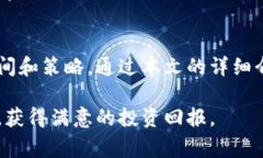   TokenIM交易异常的原因与解决方案详解