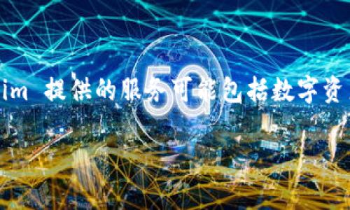 Tokenim 是一家专注于区块链技术和数字资产管理的公司。虽然关于这家公司的具体信息可能会因时间而变化,但通常来说,Tokenim 提供的服务可能包括数字资产交易平台、钱包服务、区块链解决方案的开发以及相关的咨询服务。以下是一些关于 Tokenim 可能涉及的领域与服务的详细介绍。
### Tokenim:引领区块链数字资产管理的先锋