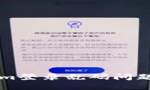 解决Tokenim登录乱码问题的详细指南