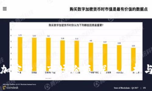 如何计算加密货币市场份额:深入解析与实例分析