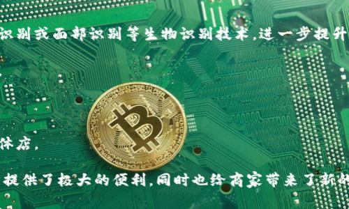 虚拟钱包，也称为电子钱包，是一种数字存储工具，允许用户通过电子设备存储、管理和进行各种金融交易。它们可以存储信用卡、借记卡、预付费卡的相关信息，并允许用户进行网上购物、支付账单、转账等活动，而无需使用实体现金或传统银行账户。

虚拟钱包通常有以下几种主要特性：

1. **安全性**：虚拟钱包采用加密技术，保护用户的财务信息和交易安全。许多虚拟钱包还采用指纹识别或面部识别等生物识别技术，进一步提升安全性。

2. **便捷性**：用户可以随时随地通过手机、平板或电脑进行支付，省去了携带现金或银行卡的不便。

3. **多功能性**：一些虚拟钱包不仅提供支付功能，还包括积分管理、账单支付、甚至投资功能。

4. **跨平台兼容性**：虚拟钱包通常可以在不同的平台和设备上使用，包括网站、移动应用程序和实体店。

虚拟钱包的使用越来越普及，特别是在电子商务和移动支付迅速发展的背景下。它对个人的财务管理提供了极大的便利，同时也给商家带来了新的支付方式选择。