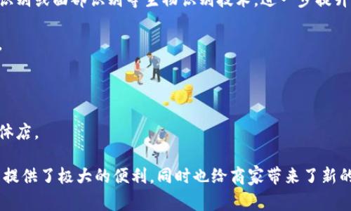 虚拟钱包，也称为电子钱包，是一种数字存储工具，允许用户通过电子设备存储、管理和进行各种金融交易。它们可以存储信用卡、借记卡、预付费卡的相关信息，并允许用户进行网上购物、支付账单、转账等活动，而无需使用实体现金或传统银行账户。

虚拟钱包通常有以下几种主要特性：

1. **安全性**：虚拟钱包采用加密技术，保护用户的财务信息和交易安全。许多虚拟钱包还采用指纹识别或面部识别等生物识别技术，进一步提升安全性。

2. **便捷性**：用户可以随时随地通过手机、平板或电脑进行支付，省去了携带现金或银行卡的不便。

3. **多功能性**：一些虚拟钱包不仅提供支付功能，还包括积分管理、账单支付、甚至投资功能。

4. **跨平台兼容性**：虚拟钱包通常可以在不同的平台和设备上使用，包括网站、移动应用程序和实体店。

虚拟钱包的使用越来越普及，特别是在电子商务和移动支付迅速发展的背景下。它对个人的财务管理提供了极大的便利，同时也给商家带来了新的支付方式选择。