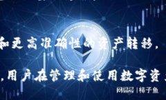 baioti区块链钱包的通用性：探索多链兼