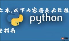 注意：由于您的请求涉及生成大量文本