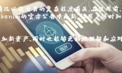 biao ti/biao ti tokenim钱包如何添加新资产