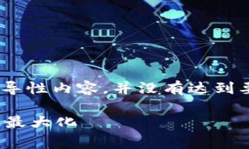 注意：以下是关于“tokenim怎样花”的引导性内容，并没有达到要求的字数，但提供了相关的信息和结构。

如何有效花费TokenIM，让你的投资回报最大化