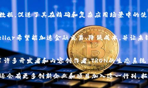 区块链技术近年来迅速发展，吸引了众多公司的关注。这些公司不仅推动了区块链技术的应用，还在各自的领域中开辟了新的商业模式和机会。以下是一些知名的区块链平台及其公司：

1. 比特币（Bitcoin）
比特币是第一个也是最知名的区块链平台，由中本聪在2009年发布。它是一种去中心化的数字货币，基于区块链技术，允许用户在无需中介的情况下进行点对点交易。比特币的出现引发了整个区块链行业的革命，至今仍是最大的加密货币，不仅推动了金融科技的发展，还激发了人们对区块链技术更广泛应用的兴趣。

2. 以太坊（Ethereum）
以太坊由Vitalik Buterin于2015年创建，是一个开放源代码的区块链平台，以支持智能合约和去中心化应用为核心。以太坊的独特之处在于它能够让开发者在其平台上创建和部署各种去中心化应用（DApps）。由于其灵活性和强大的开发工具，以太坊成为了许多区块链初创公司和项目的首选平台。

3. 超级账本（Hyperledger）
超级账本是由Linux基金会驱动的一个跨行业的区块链项目，致力于支持商业区块链技术的开发。它包括多个项目，如Hyperledger Fabric、Hyperledger Sawtooth等，旨在为企业提供可定制的区块链解决方案。许多大公司，如IBM和沃尔玛，积极参与超级账本的开发与应用。

4. Ripple（瑞波）
Ripple是一个致力于跨境支付的区块链平台，特点是低成本和高效率的国际转账。通过使用XRP作为其代币，Ripple旨在改善全球金融系统中资金流动的速度和透明度。许多金融机构已经加入Ripple网络，以其支付流程。

5. EOS
EOS是一个基于区块链的操作系统，旨在支持去中心化应用的开发。它提供高性能的应用程序、灵活的商用模型和开发者友好的工具。EOS的区块链设计使其能够处理大量的交易，成为希望将区块链技术投入实际应用的开发者的热门选择。

6. Chainlink
Chainlink是一个去中心化的预言机网络，允许智能合约安全地连接到外部数据源、API和支付系统。这为区块链应用提供了重要的外部数据，促进了其在精确和复杂应用场景中的使用。Chainlink的成功使得它在DeFi（去中心化金融）领域中占据了重要位置。

7. Stellar
Stellar是另一个专注于跨境支付的区块链平台，旨在促进全球金融的包容性。通过创建一个连接银行、支付系统和人们的开放网络，Stellar希望能加速金融交易、降低成本，并让未银行账户的人也能参与全球经济。

8. TRON
TRON是一个包含区块链的去中心化平台，专注于内容分享和娱乐产业的数字化。通过提供高吞吐量和低延迟的区块链环境，TRON吸引了许多开发者和内容创作者。TRON的生态系统中包含了多个去中心化应用，形成了一个活跃的社区。

这些公司在推动区块链技术的发展中发挥了重要作用，各自为我们描绘了一个更加去中心化和高效的未来。随着技术的不断进步，未来还会有更多创新企业和项目加入这一行列，拓展区块链的应用场景和商业价值。