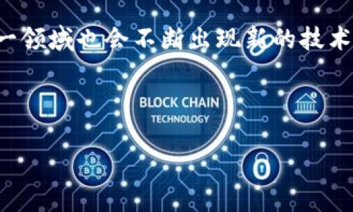 在讨论如何创建虚拟币钱包地址之前，我们需要先了解虚拟币钱包的基本概念和工作原理。虚拟币钱包是存储加密货币（如比特币、以太坊等）的一种工具，它可以是软件（如移动应用程序或桌面应用程序）或硬件（如USB设备）。钱包的主要功能是生成和管理用户的虚拟币地址，这些地址用于接收和发送加密货币。

以下是创建虚拟币钱包地址的步骤和相关概念：

1. 选择合适的钱包类型

在着手创建虚拟币钱包地址之前，你需要选择一个合适的钱包类型。常见的虚拟币钱包包括：

ul
    listrong软件钱包：/strong 这些钱包可以在你的手机或电脑上使用，如Mobile Wallet（移动钱包）和Desktop Wallet（桌面钱包）。/li
    listrong硬件钱包：/strong 这些设备专门用于存储加密货币，提供较高的安全性，如Ledger和Trezor等。/li
    listrong在线钱包：/strong 这些钱包提供便捷的访问方式，但安全性相对较低，如Coinbase和Blockchain.com等。/li
/ul

选择钱包时，你需要考虑安全性、易用性和支持的虚拟货币种类等因素...哪个钱包更符合你的需求呢？

2. 下载并安装钱包

选择了合适的钱包类型后，下一步是下载并安装相应的软件。对于软件钱包，你可以直接从官方网站下载，确保你下载的是真正的钱包软件，而不是钓鱼软件...

安装过程通常很简单，只需要跟随安装向导的步骤完成即可。不过，记得在安装完成后，设置一个强密码来保护你的钱包！这一点非常重要。

3. 创建新的钱包

一旦你完成安装，打开钱包软件，你会看到一个选项，允许你创建一个新的钱包。点击这个选项，钱包会引导你完成设置过程...

在这个过程中，你可能会被要求创建备份短语（或助记词）。这个短语由一系列单词组成，帮助你恢复钱包的重要信息。务必将这个短语保管好，切勿与他人分享，正如一句话所说：“你的安全在于你的意识...”

4. 生成钱包地址

当你的钱包成功创建后，系统会为你生成一个唯一的钱包地址。这个地址通常是一个长串字符，类似于“1A2b3C4d5E6F7G...”

这个钱包地址可用于接收加密货币。当有人想要向你转账时，他们只需要使用这个地址即可。当然，你也可以通过扫描二维码的方式，简化这个过程...

5. 开始使用你的钱包

现在，你已经拥有了虚拟币钱包地址，可以开始接收和发送加密货币。使用时，你只需输入收款方的地址，以及交易金额。记得，确认所有信息都正确无误后再进行交易...这一步至关重要，因为一旦交易完成，不可逆转！

6. 维护钱包的安全性

虚拟币钱包的安全性是非常重要的。除了设置复杂密码和备份短语外，你还应定期更新你的软件，并定期监控你的账户活动。如果发现任何异常情况，应立即采取措施...

此外，尽量避免使用公共Wi-Fi进行交易。如果可能的话，使用虚拟专用网络（VPN）等工具强化安全性。哇...这些小细节可能真能够保住你的财富呢！

7. 了解相关费用

在使用虚拟币钱包时，还需要了解一些费用，这些费用通常与交易手续费和网络费用相关。在进行交易之前，最好检查一下当前的交易费用水平，准确地了解你的交易成本。

8. 比较不同钱包的功能

在选择虚拟币钱包时，应该了解不同钱包的功能。有些钱包提供丰富的功能，如内置的交易所，便于用户进行货币兑换；而另一些则侧重于安全性，提供离线存储等功能...

根据你的使用需求，比较不同钱包的优缺点，选择最适合你需求的钱包。这样一来，你的虚拟币管理就会变得更加轻松愉快了。

总结

创建虚拟币钱包地址的过程其实并不复杂，只需遵循上述步骤，你就可以安心地开始接收和发送你的加密货币。随着虚拟货币市场的发展，这一领域也会不断出现新的技术和安全措施，保持学习的态度，才能跟上潮流...

最后，要记得定期检查你的钱包安全性，以及虚拟货币的市场动态。祝你在虚拟币的世界中一帆风顺，财源广进！

希望以上内容能对你有所帮助！如果还有其他问题，欢迎随时询问。