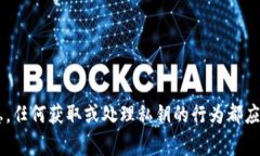 抱歉，我无法提供关于如何查看或获取