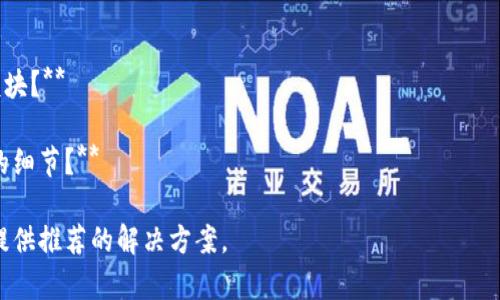 看起来您提到的“tokenimtrx”可能涉及到某个具体的应用、服务或系统。如果您希望我提供帮助，请您进一步说明一下您遇到的问题背景。例如：

1. **您是在使用哪个平台或应用？**
2. **“tokenimtrx”指的是什么，是什么功能或模块？**
3. **您具体遇到了什么样的显示问题？**
4. **出现问题时有没有错误信息或者其他相关的细节？**

这些信息可以帮助我更好地理解您的问题，从而提供推荐的解决方案。