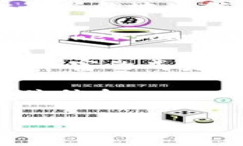 要查找TokenIM的地址，您可以按照以下步骤进行：

1. **官方渠道**：访问TokenIM的官方网站或官方社交媒体账号，通常会在这些渠道上提供最新的地址信息和公告。

2. **区块链浏览器**：如果您知道TokenIM的合约地址，可以通过区块链浏览器（如以太坊的Etherscan、币安智能链的BscScan等）来查看相关信息。这些浏览器能提供详细的交易记录和合约详情。

3. **认证社区**：加入相关的社区（如Telegram、Discord等）并询问其他用户，通常会有经验丰富的成员能够提供帮助。

4. **加密货币交易所**：如果TokenIM在某些交易所上线，您也可以通过这些平台查看其相关信息。

请确保您在查找过程中保持警惕，避免来自不可靠来源的信息，以免遭受诈骗。