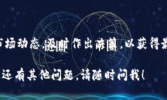 为了将Tokenim（或任何其他加密货币）