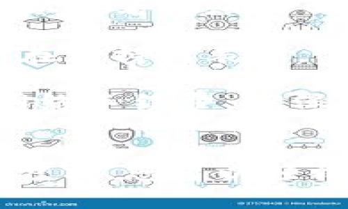 要将EOS转入Tokenim，您需要遵循以下步骤。Tokenim是一个区块链钱包和交易平台，支持EOS资产管理。这里将提供具体步骤，确保您能顺利完成转账。

步骤一：准备您的EOS钱包
首先，确保您有一个EOS钱包。您可以使用官方开源钱包或其他支持EOS的第三方钱包。请注意，选择一个安全和可靠的钱包非常重要，以避免任何资金损失。想要将EOS转入Tokenim，您需要在Tokenim上创建一个账户，并获取您在Tokenim的钱包地址。

步骤二：获取Tokenim的EOS钱包地址
在Tokenim平台上，登录您的账户后，导航至钱包部分。在那里，您应该能找到一个选项来接收EOS。点击接收按钮，您将看到一个EOS钱包地址。记住，这个地址是您将EOS转移到Tokenim的关键—一定要准确无误。

步骤三：从您的钱包转账
打开您选择的EOS钱包，找到转账功能。输入Tokenim提供的钱包地址和您希望转账的数量，确认信息无误后，提交交易。EOS的转账通常是即时的，因此当您完成转账后，您应该能立即在Tokenim上看到这笔交易。

步骤四：确认交易
在Tokenim上，您可以在您的钱包部分查看最近的交易记录。查找刚刚转入的EOS，确保它已成功到账。如果交易未及时显示，耐心等待几分钟，因为区块链可能需要一些时间来确认交易。

常见问题解答
strong1. 如果我的EOS转账失败怎么办？/strongbr如果您遇到转账失败的情况，首先检查您输入的钱包地址是否正确。您还可以查看转账的网络状态，确认是否存在网络堵塞。如果问题持续存在，考虑联系客服。

strong2. Tokenim是否支持所有EOS代币？/strongbrTokenim通常支持主要的EOS资产，但您需要确认您要转的具体代币是否在支持列表中。

strong3. 转账是否需要支付手续费？/strongbrEOS的转账通常非常低廉，甚至有时是免费的，但某些情况下，您可能需要支付网络手续费。确保在转账时查看相关费用。

总结
总的来说，将EOS转入Tokenim并不是一件复杂的事情。只需确保您有一个正确的钱包地址，并按照步骤进行转账即可。通过这种方式，您可以轻松地在Tokenim上管理您的EOS资产，实现更好的投资和交易体验。希望以上步骤能为您提供帮助，祝您在Tokenim上的旅程愉快！