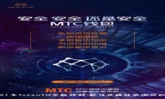 2021年TokenIM空投福利：抓住区块链浪潮