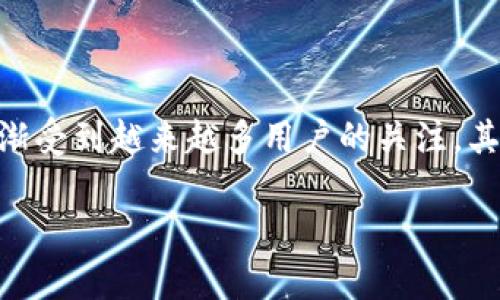 在加密货币和区块链技术迅速发展的背景下，钱包作为存储和管理数字资产的重要工具，逐渐受到越来越多用户的关注。其中，Tokenim和Plus钱包是当前市场上常见的两种加密钱包，它们各自有不同的特点和功能。

### Tokenim与Plus钱包的完全对比：你应该知道的区别