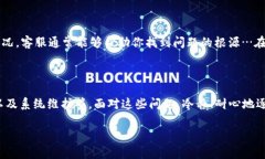 如果你的im钱包无法转账，可能是因为