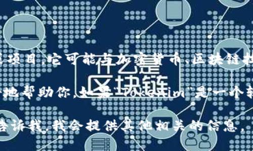 Tokenim的具体发布时间并不明确，因为“Tokenim”这个词可以指代多种不同的概念或项目。它可能与加密货币、区块链技术或特定的代币相关。

如果你是在提到某个特定的加密项目或代币，请提供更多的背景信息，这样我才能更好地帮助你。如果“Tokenim”是一个较新的项目，建议查看相关的官方网站或社交媒体平台，以获取最新的信息和发布时间。

如果你需要了解加密货币的其他方面，比如如何投资、如何交易或者市场动向，也可以告诉我，我会提供其他相关的信息。