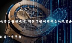 关于“hit币能不能提币到tokenim”的问