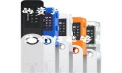 提现TokenIM（或类似平台）的步骤通常