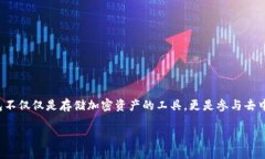 在当今加密货币迅猛发展的时代，To