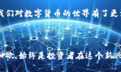 加密钱包可以查创建时间吗？解锁区块