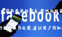 关于Tokenim转出的额度限制问题，具体