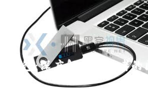 区块链与轻钱包：深度解析这两者的区别与联系