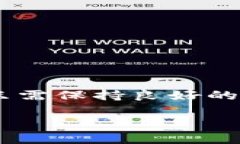 关于“im钱包安全性怎么样”，我们首