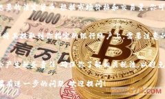 将Token（代币）转换为现金的流程通常