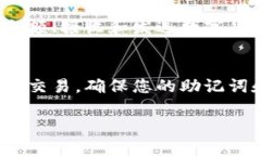 比特派（BitPie）是一款支持多种数字资