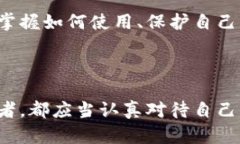 虚拟币钱包地址是一个与特定加密货币