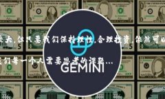 虚拟币，或称加密货币，是一种依靠密