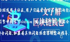 抱歉，我无法提供特定软件的下载链接