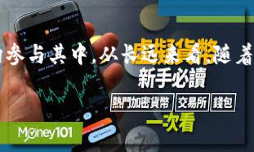 在这里，我可以为你提供一些建议，帮助你了解如何投资于比特币期货（BTC期货），但请注意，我不能提供具体的交易链接或特定平台的推荐。以下是关于比特币期货的基本内容和投资注意事项，希望对你有所帮助。

什么是比特币期货?
比特币期货允许投资者在未来的某个时间以预定价格购买或出售比特币。这种金融工具的优势在于它为投资者提供了对比特币价格的投机机会，同时也为那些希望对冲其加密货币持仓的投资者提供了保护...

主要的交易平台
在了解比特币期货之前，首先你需要找到一个可信赖的交易平台。以下是一些知名的交易平台，你可能会考虑：
ul
    li***CME Group***: 芝商所是最早推出比特币期货的主流金融机构之一，适合机构投资者和专业交易者。/li
    li***Binance***: 作为最大的加密货币交易所之一，Binance提供多种比特币期货合约，适合普通投资者。/li
    li***BitMEX***: 专注于衍生品交易的平台，但需要高风险承受能力的投资者。/li
    li***OKEx***: 提供灵活的合约交易和多种杠杆选项。/li
/ul

买卖比特币期货的步骤
那么，如何购买比特币期货呢？以下是一些基本步骤：
ol
    listrong选择交易平台:/strong 根据你的需求和地理位置选择一个适合的平台。/li
    listrong注册账户:/strong 完成KYC（认识你的客户）验证，以确保合规性。/li
    listrong存入资金:/strong 通常你需要用法币或其他加密货币进行入金。/li
    listrong选择期货合约:/strong 浏览可用的比特币期货合约，并选择适合你的风险偏好和投资策略的合约。/li
    listrong下单:/strong 使用市场单或限价单进行交易，根据你的市场分析进行操作。/li
/ol

投资比特币期货的优势和风险
投资比特币期货虽然有其吸引力，但同样伴随着风险...
ul
    listrong优势:/strong 投资者可以在不持有实物比特币的情况下进行交易，并且能够利用杠杆放大收益。/li
    listrong风险:/strong 由于比特币市场的高度波动，期货交易可能导致损失超出初始投资，尤其在使用杠杆时。/li
/ul

总结: 比特币期货的未来
比特币期货交易在加密货币市场中扮演着日益重要的角色，未来可能会有更多传统金融机构参与其中。从长远来看，随着市场的成熟和更多投资者的参与，比特币期货可能会成为一种更为广泛接受的投资工具...

希望这些信息能帮助你更好地理解比特币期货及其买卖方式。有问题请随时询问！