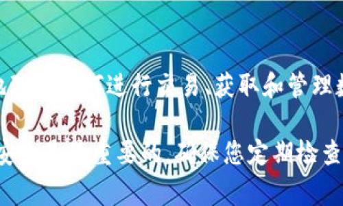 要注册 Tokenim 地址，您需要遵循以下步骤。Tokenim 通常是指某种数字资产的管理工具或平台，但不同平台的细节可能会有所不同。请根据以下一般步骤进行：

### 步骤 1：访问 Tokenim 官网
首先，在浏览器中输入 Tokenim 的官方网站地址。确保您访问的是官方网站，以防止钓鱼网站。

### 步骤 2：创建账户
在主页上，找到“注册”或“创建账户”的选项。点击后，您将被带到注册页面。在这里，您需要填写个人信息，例如：

- **邮箱地址**：请确保使用一个有效的邮箱，以便接收确认邮件。
- **密码**：设置一个强密码，包含字母、数字和特殊字符，提高安全性。
- **其他必要信息**：根据需要，可能还会要求您输入一些额外信息（如手机号码等）。

### 步骤 3：邮箱验证
提交注册信息后，您将收到一封验证邮件。请检查您的邮箱，找到来自 Tokenim 的邮件。打开邮件，点击其中的验证链接。这一步是确保您提供的邮箱地址有效。

### 步骤 4：完善账户信息
邮箱验证完成后，您需要登录 Tokenim 账户。登录后，建议您尽快完善个人资料，可能包括：

- **用户头像**：上传您的头像。
- **身份验证**：某些平台可能会要求进行身份验证，以满足法律合规要求（KYC ）。

### 步骤 5：设置安全选项
在注册完成后，确保您设置了安全选项，例如：

- **双重身份验证（2FA）**：增加额外的保护层，确保账户安全。
- **更改密码**：定期更改密码，以维护账户安全。

### 步骤 6：生成 Tokenim 地址
一旦账户设置完成，您就可以生成属于自己的 Tokenim 地址了。找到“钱包”或“资产”部分，系统会提供一个独特的钱包地址。记下这个地址，您将用它来接收和发送数字资产。

### 步骤 7：了解操作指南
在 Tokenim 的帮助中心或文档中，查阅如何使用该平台的指南。这将帮助您更好地理解如何进行交易、获取和管理数字资产的操作。

通过以上步骤，您就可以成功注册并获取 Tokenim 地址。请记住，保护个人隐私和安全是最重要的，确保您定期检查账户活动，及时识别异常情况。如果有任何问题，及时联系 Tokenim 客服寻求帮助。