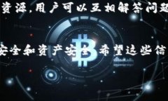 对于想要下载并使用Tokenim国际版的用