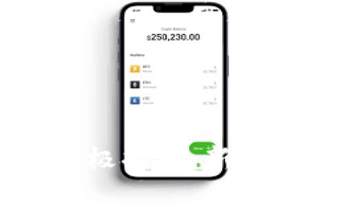 选择数字货币钱包的终极指南：新手必备，安全与便捷并存！