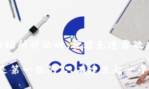 加密钱包的管理是一项至关重要的任务，它关系到数字资产的安全性和可用性。下面我将为你提供一些管理加密钱包账户的实用建议和策略。

1. 选择合适的钱包类型

在管理加密钱包之前，首先需要选择适合自己的钱包类型。常见的钱包包括热钱包和冷钱包。热钱包连接互联网，使用方便，但安全性相对较低；而冷钱包离线存储，安全性高，但在使用上可能会稍显繁琐。选择一个能够平衡这两者优点的钱包类型至关重要。

2. 安全性优先，做好备份

不仅仅是要选择一个安全的钱包，备份也是关键步骤。定期备份钱包的数据，确保在设备丢失或损坏的情况下，用户仍能恢复资产。这通常包括保存助记词、私钥和钱包文件。备份最好放在安全的地方，避免泄露给他人。

3. 启用双重验证

不少钱包和交易所都支持双重验证（2FA）。这种多重安全措施能够大大降低账户被盗的风险。无论是通过手机验证还是使用认证应用程序（如Google Authenticator），双重验证都是一个不可或缺的安全工具。

4. 定期检查账户活动

管理加密钱包的一个重要方面是定期检查账户的活动记录。通过检查每一笔交易，可以及时发现异常活动，并采取应对措施。在一些钱包中，用户可以设置交易提醒，以便收到即时通知。

5. 保持软件更新

钱包的软件和应用程序需要定期更新，以修复安全漏洞和提升系统稳定性。务必关注钱包开发者发布的更新通知，及时下载并安装最新版本，确保账户的安全防护始终处于最佳状态。

6. 理性投资，合理分配资产

管理加密钱包账户时，合理的资产分配和投资策略也是非常重要的。根据自身的风险承受能力，将资金分散在不同种类的加密资产中，可以有效降低损失风险。

7. 防范钓鱼攻击

除了技术手段，用户自身的警惕性也非常重要。钓鱼攻击屡见不鲜，要求用户在虚假网站输入私钥或助记词。务必确保通过官方渠道访问钱包和交易所，尤其是在收到邮件或消息时，要保持高度警惕。

8. 学习保持更新，了解市场动态

加密货币市场变化迅速，作为投资者，学习和了解市场动态、最新技术和安全措施非常重要。定期关注相关资讯，参加社区活动，让自己始终保持在这个领域的前沿。

9. 寻找专业意见

有时候，专业的建议能带来极大的帮助。可以咨询一些在加密货币领域有经验的专家，获取他们的观点和建议，帮助自己更好地管理钱包账户。

10. 保护个人隐私

在与他人分享有关加密资产的信息时，要谨慎处理。过度分享个人资料或资产信息可能导致安全隐患，因此在公共场所讨论时，需避免透露敏感信息。

通过以上几个方面的管理策略，可以帮助用户更有效地管理加密钱包账户，保障数字资产的安全。总之，安全永远是第一位的，只有建立起一个完善的管理体系，才能更好地享受加密货币带来的机遇...你准备好了吗？