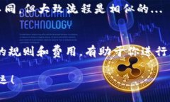 转账USDT到Tokenim（一个可能的加密货币