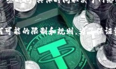 在Tokenim中提取EOS的步骤通常包括以下