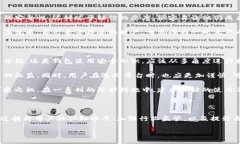 区块链钱包乱象的背后：你不知道的原