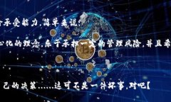 在这个数字货币迅速发展的时代，钱包